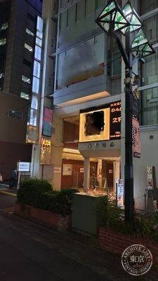Ryu Hoshi no PAO Omiya — storefront