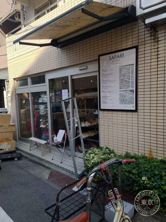SAFARI 1st Shop — storefront