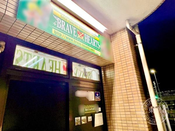 Saga BRAVE HEARTS Gamers Komyunitei Shop — storefront