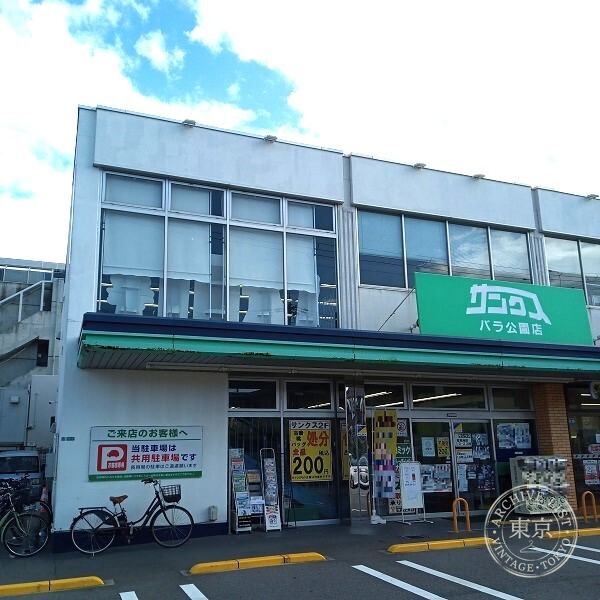 Sankusu Bara Koen — storefront