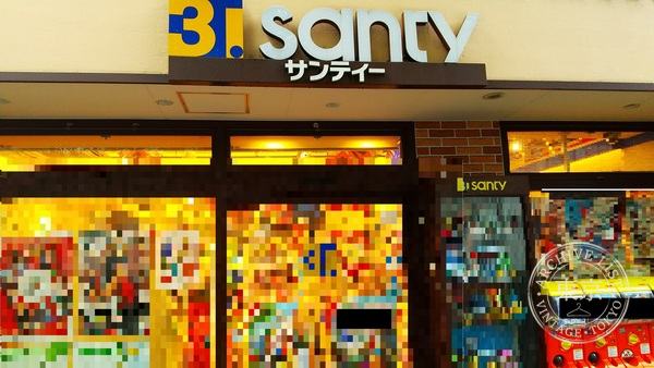 Santeii — storefront