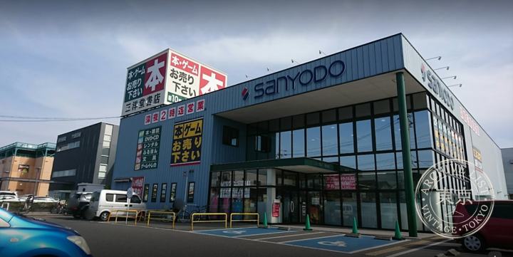 Sanyo do Shoten Kiyosu — storefront