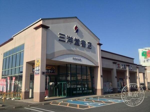 Sanyo do Shoten Mi no Kamo — storefront