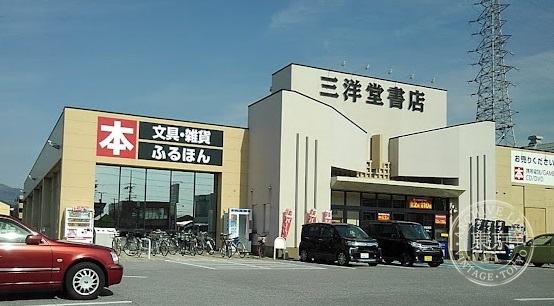 Sanyo do Shoten Nagahama — storefront
