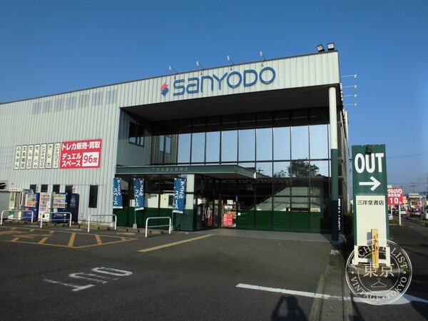 Sanyo do Shoten Niizeki — storefront