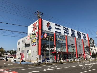 Sanyo do Shoten Torii Matsu — storefront