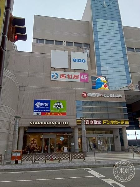Sanyo do Toreca Kan Yokkaichi — storefront