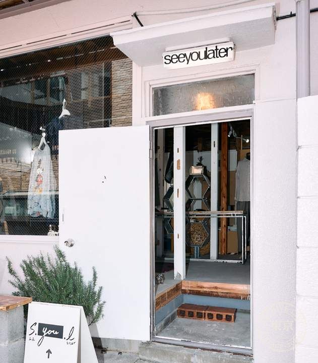 seeyoulater — storefront