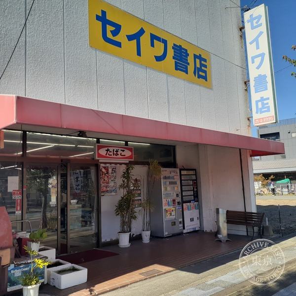Seiwa Kaki — storefront