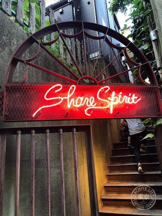 sharespirit (シェアースピリット) — storefront