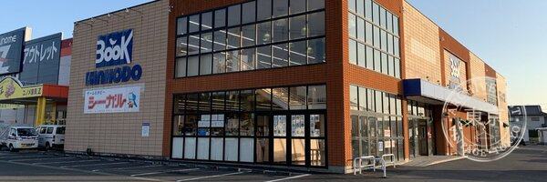 Shiigaru Ishinomaki — storefront