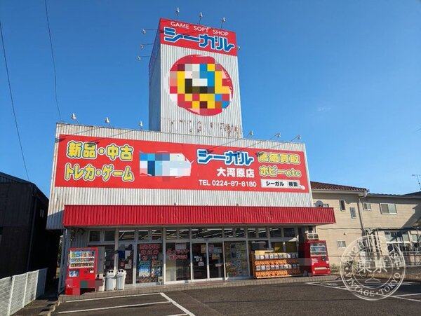 Shiigaru Ogawara — storefront
