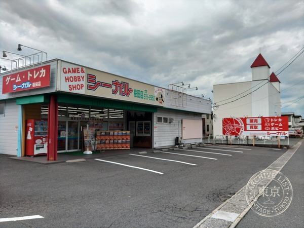 Shiigaru Sakurada — storefront