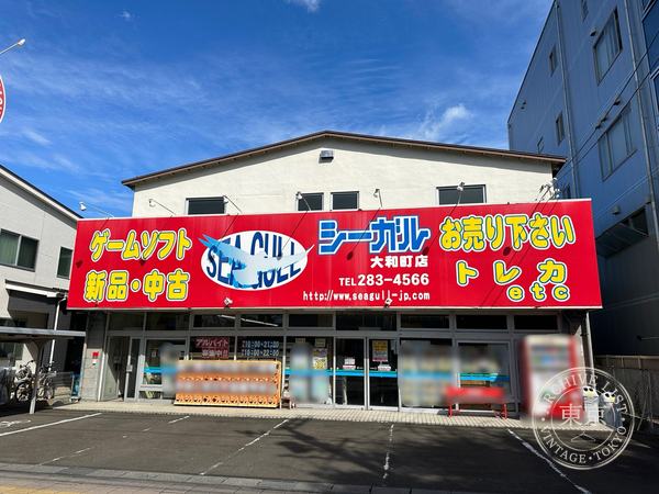Shiigaru Yamatocho — storefront