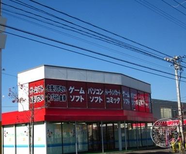 Shiigaru Yonezawa — storefront