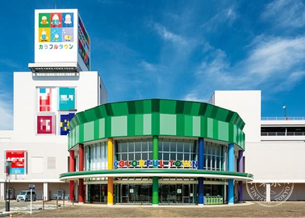 Shinsei do Karafuru Town Gifu — storefront