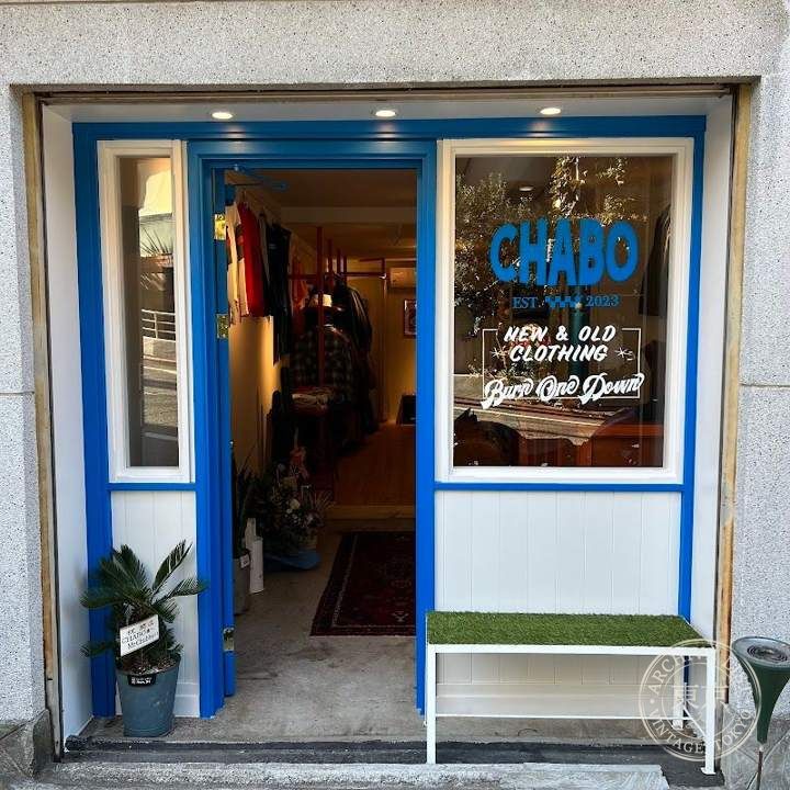 SHOP CHABO — storefront