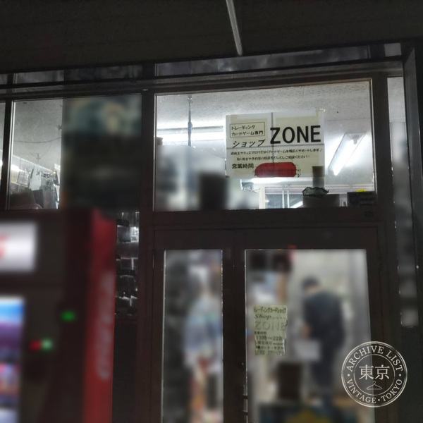 Shop ZONE — storefront