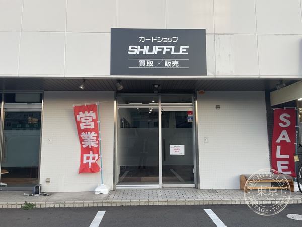 SHUFFLE — storefront