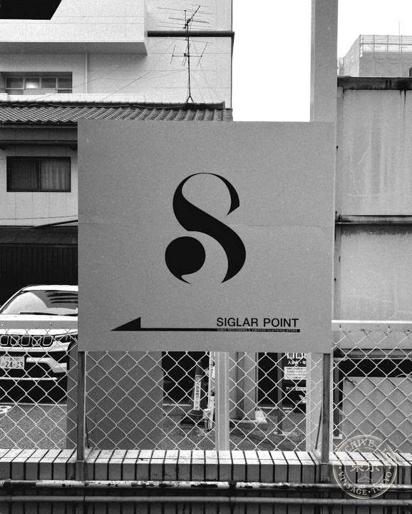 SIGLAR POINT — storefront