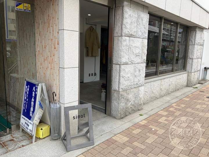 sinot.clothing — storefront