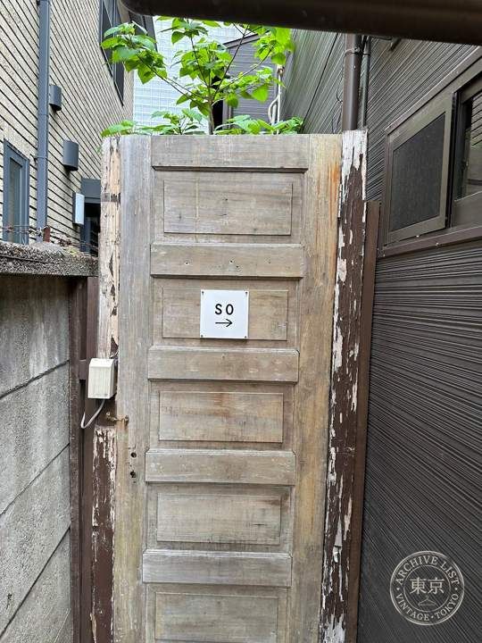 SO NAKAMEGURO SHOP&HOSTEL — storefront