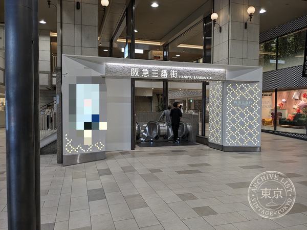 Sports Card& Card Game Shop MINT Umeda — storefront