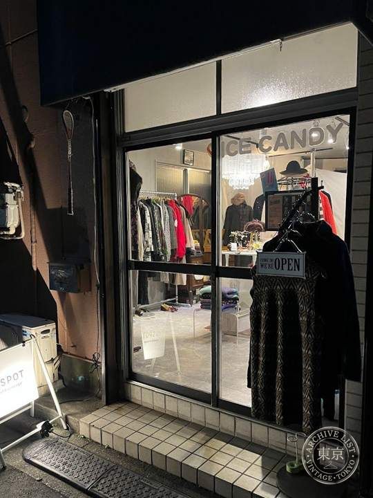 SPOT used&vintage — storefront
