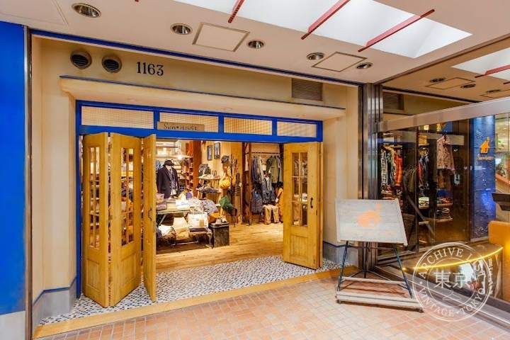 Sun House Jinnan — storefront