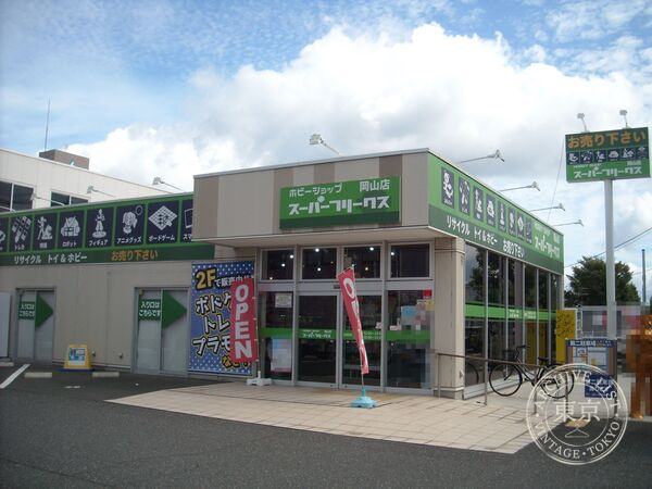 Super Freaks Okayama — storefront