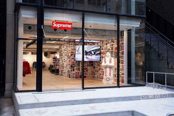 Supreme — storefront