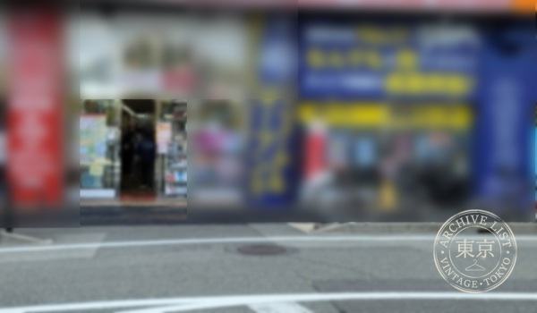 Suruga-ya Hyogo Mise Toreca Kan — storefront