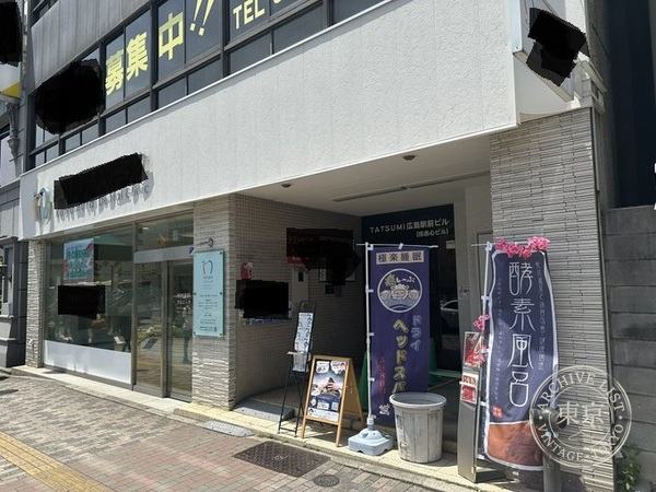 Sutoreeji One — storefront