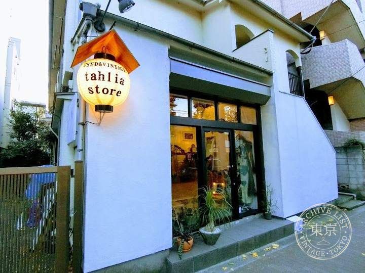 tahlia store — storefront