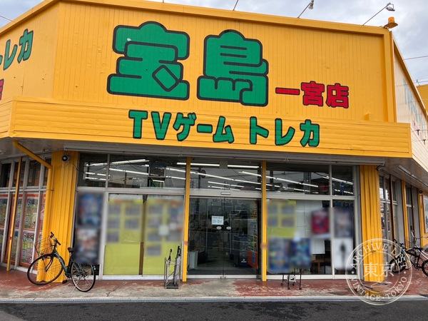 Takara Shima Ichinomiya — storefront