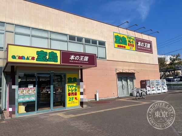 Takara Shima Takakura Tera — storefront
