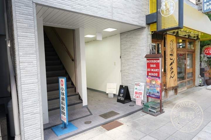tamago store — storefront