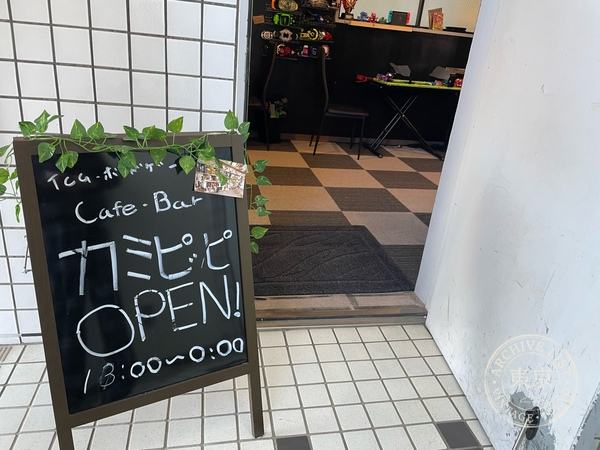 Tcg Bodo Game Cafe Kamipippi — storefront
