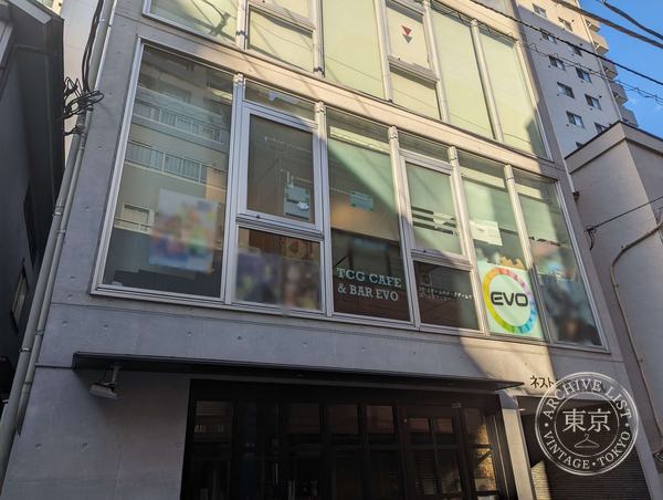 TCG Kafe& Baa EVO — storefront
