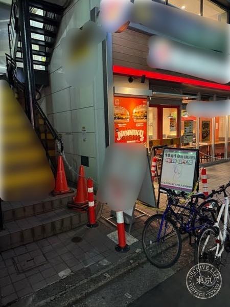 TCG STATION TSUNASHIMA — storefront