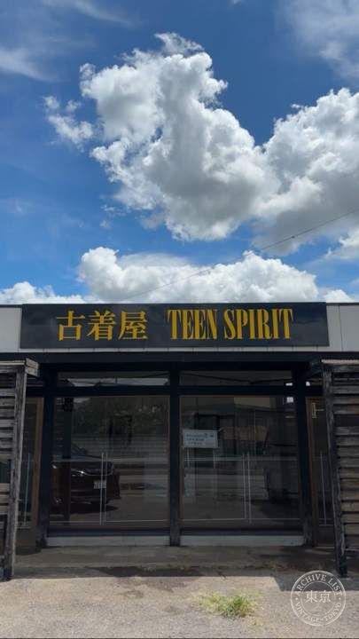 古着屋TEEN SPIRIT — storefront