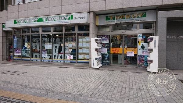Top Boy Kamata — storefront