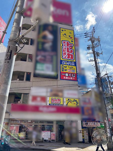 Toreca Champion Nanba Nipponbashi — storefront