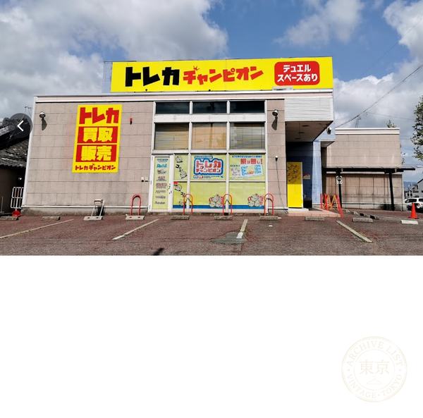 Toreca Champion Toyohashi Ushikawa — storefront