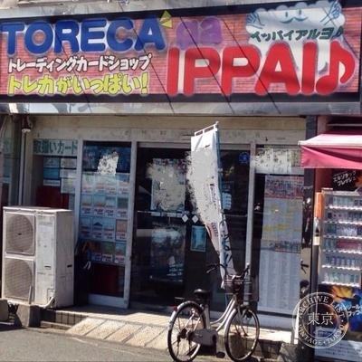 Toreca Ga Ippai ♪ — storefront
