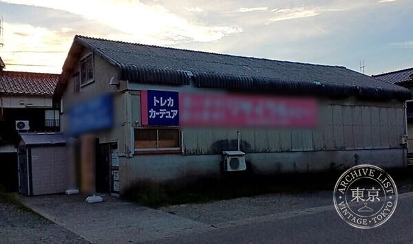 Toreca Kaadeyua Wa Shima — storefront