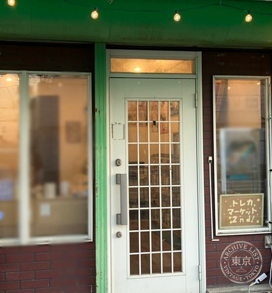 Toreca Market 2 Go — storefront