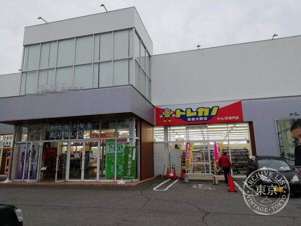 Toreca No Aomori Ono — storefront