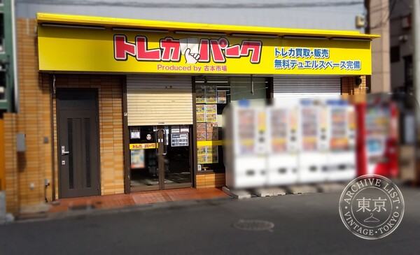 Toreca Park Nipponbashi — storefront