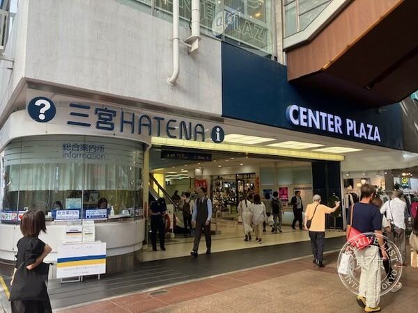Toreca Park Sannomiya — storefront